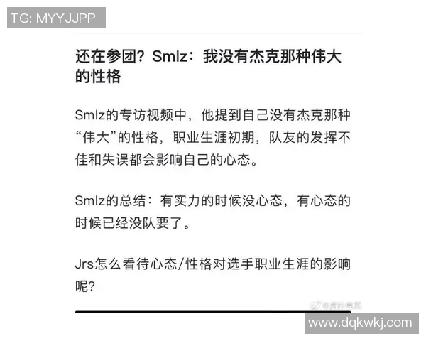 专访刘丽揭秘英雄联盟成功背后的策略与故事